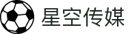 星空传媒 - 聚合全网高清影视资源免费追剧平台